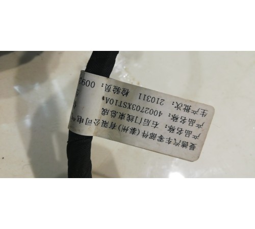 Электропроводка двери (задняя, правая)