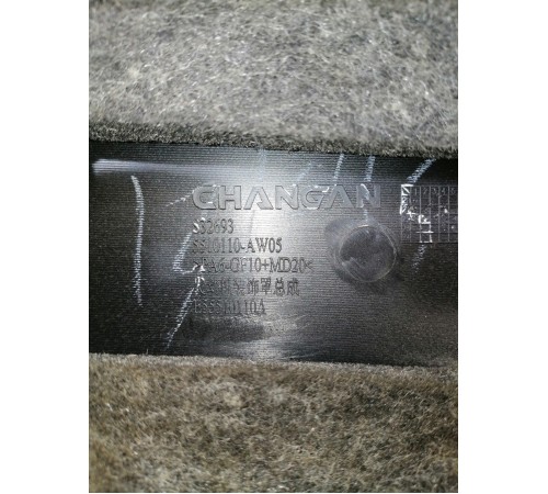 Декоративная крышка двигателя