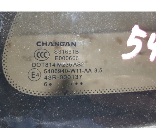 Стекло кузовное заднее правое