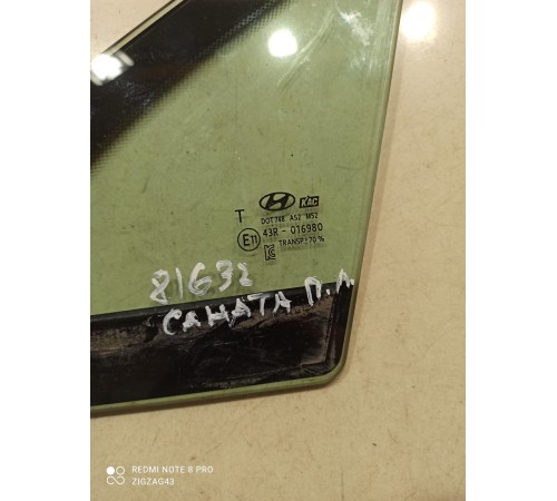 Форточка двери(передняя левая)