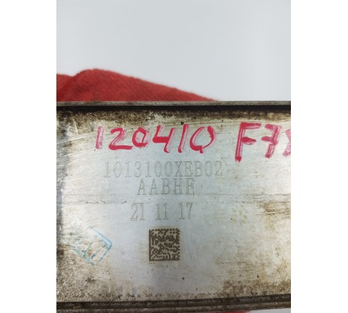 Радиатор АКПП коробки передач маслоохладитель