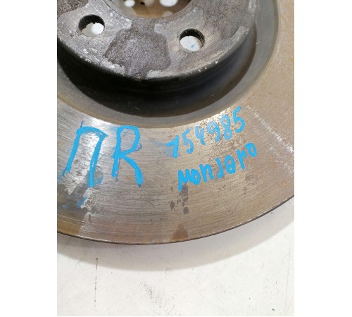 Диск тормозной передний