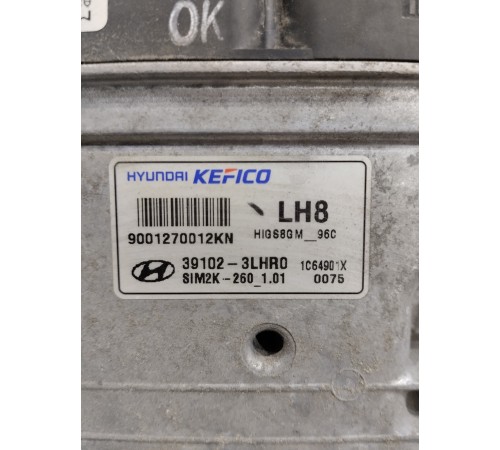 Блок управления двигателем