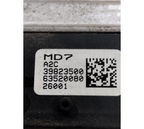 Блок управления двигателем