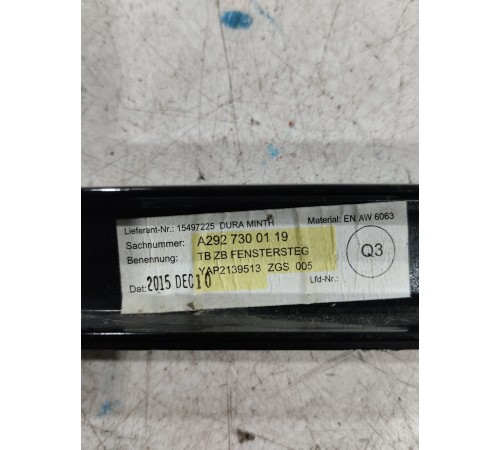 Направляющая стекла двери задняя левая