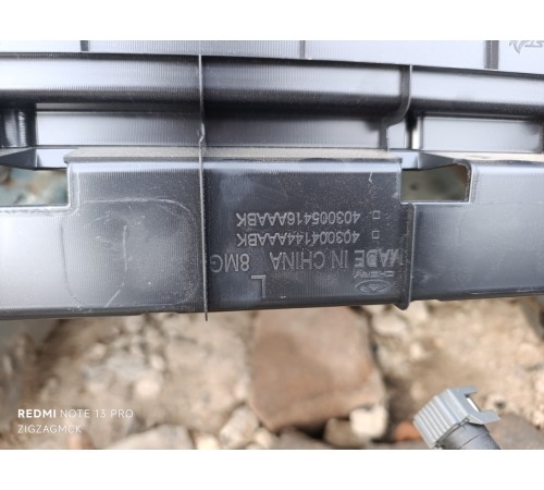 Обшивка багажника левая