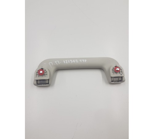 Ручка потолочная передняя правая