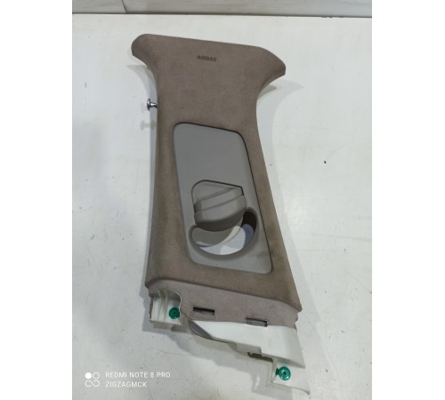 Обшивка центральной стойки(левая верхняя)