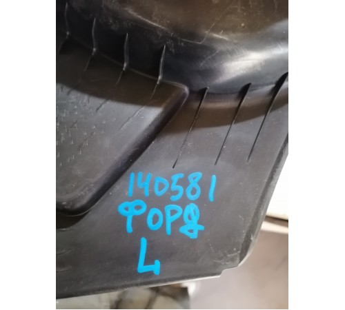 Накладка порога передняя левая внутренняя