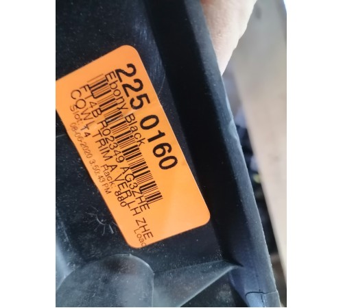 Накладка порога передняя левая внутренняя