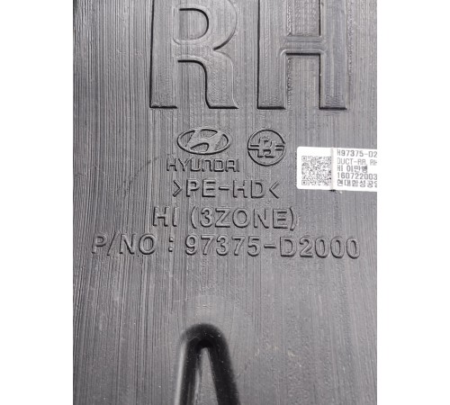 Воздуховод (правый)