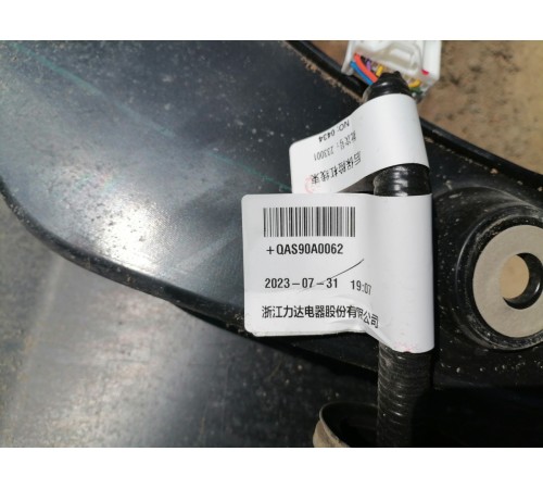 Бампер задний в сборе