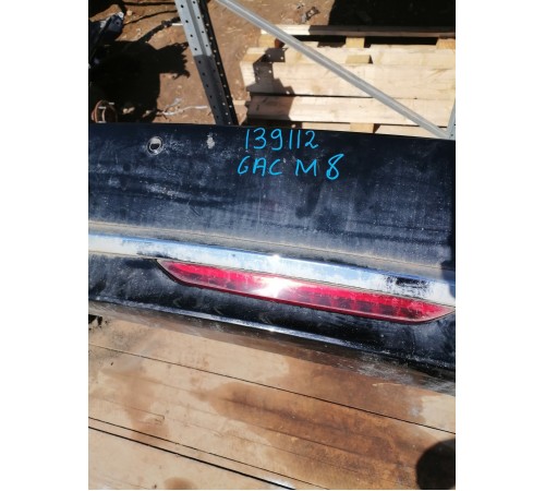 Бампер задний в сборе