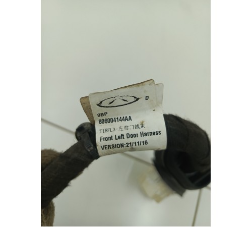 Электропроводка двери передняя левая