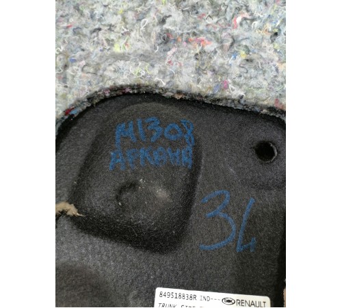 Обшивка багажника левая