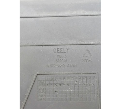 Коврик центральной консоли