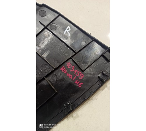 Накладка центральной консоли правая