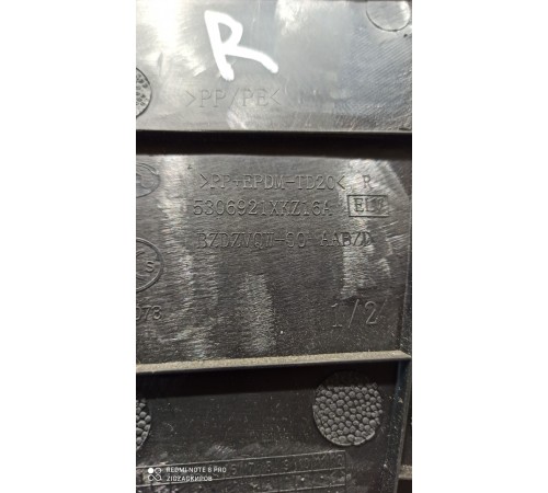 Накладка центральной консоли правая