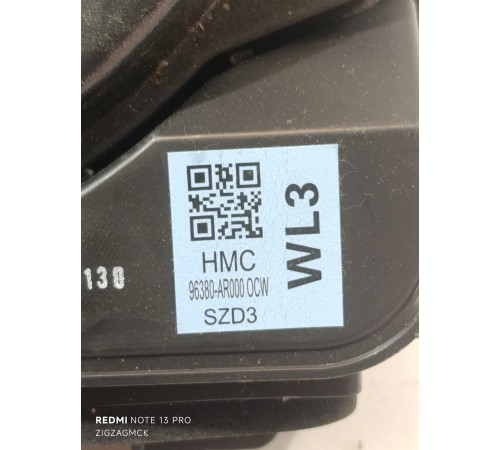 Сабвуфер левый