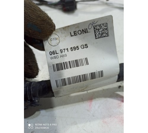 Электропроводка двигателя