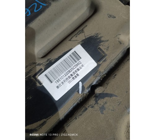 Бак топливный