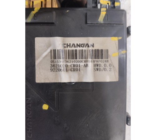 Блок управления АКПП коробкой передач