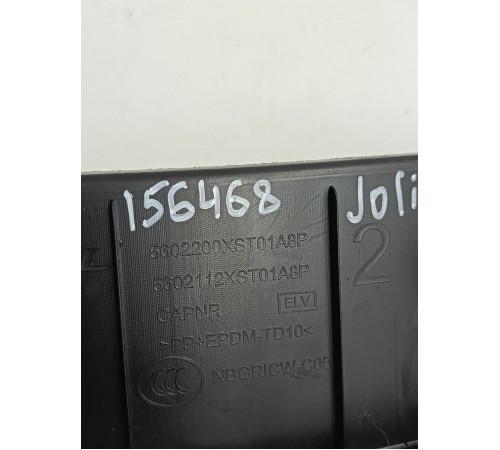 Обшивка панели багажника