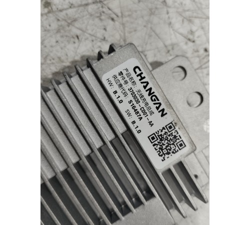 Блок беспроводной зарядки