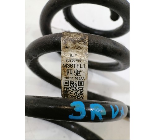 Пружина подвески задняя