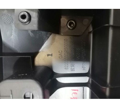 Обшивка панели багажника