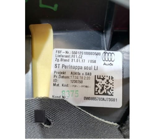 Накладка сиденья задняя левая