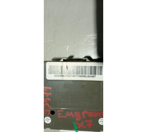 Электронный блок