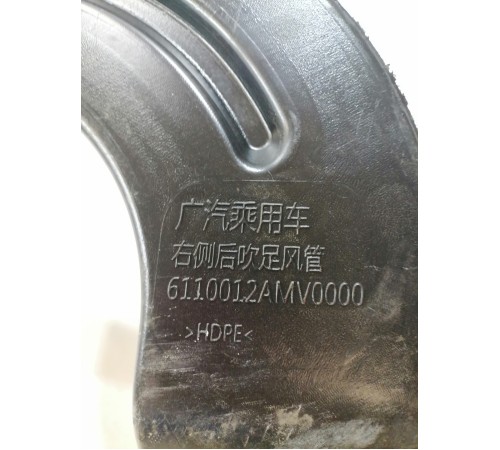 Воздуховод салона