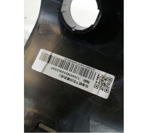 Накладка торпедо