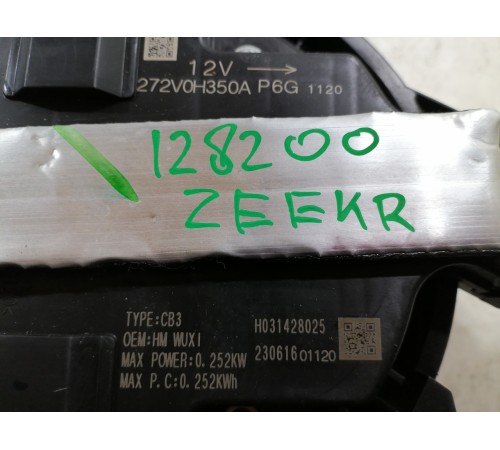 Моторчик отопителя печки