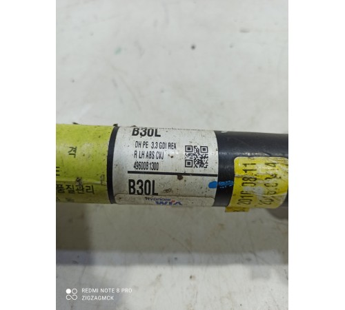 Привод(полуось) задний левый