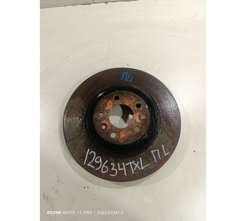 Диск тормозной передний 