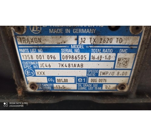 АКПП коробка передач в сборе