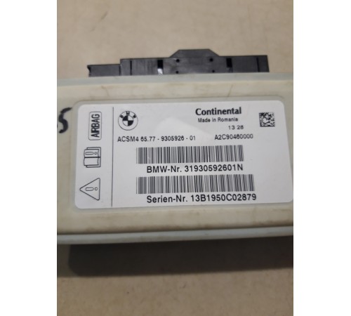 Блок управления AIRBAG