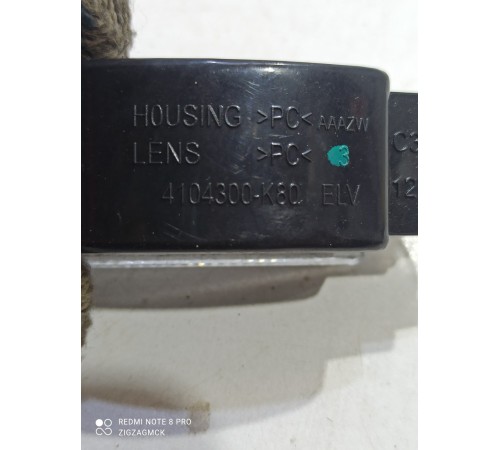 Плафон внутреннего освещения