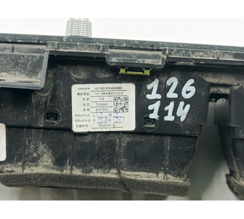 Воздушный дефлектор центральный