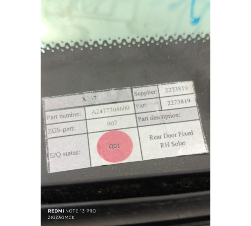 Стекло , форточка задней правой двери