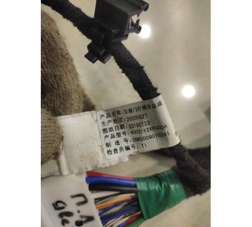 Электропроводка обшивки двери (передняя, левая)