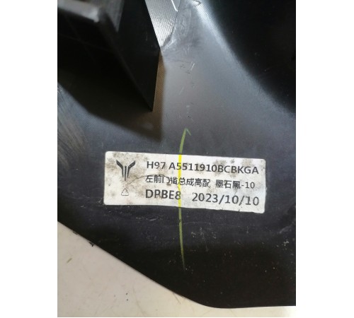 Накладка порога передняя левая