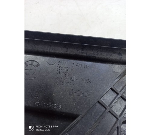 Планка крепление аккумулятора