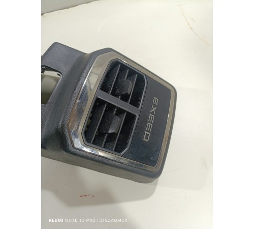 Накладка центральной консоли задняя с воздушным дефлектором