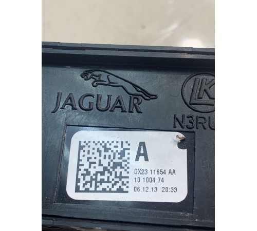 Кнопка открывания багажника