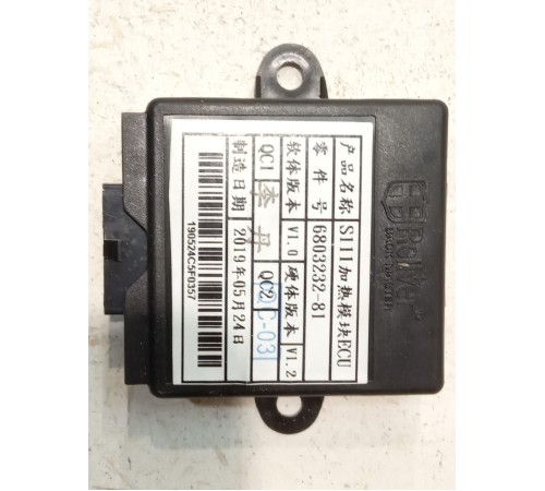 Блок комфорта Сиденья переднего правого