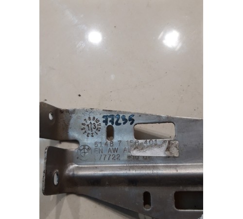 Кронштейн защиты бака(левый)