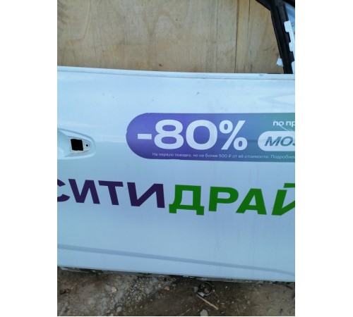 Дверь передняя правая